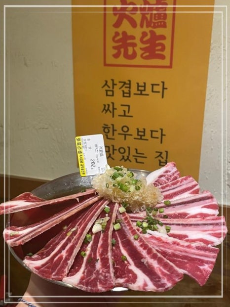 화로선생 이미지