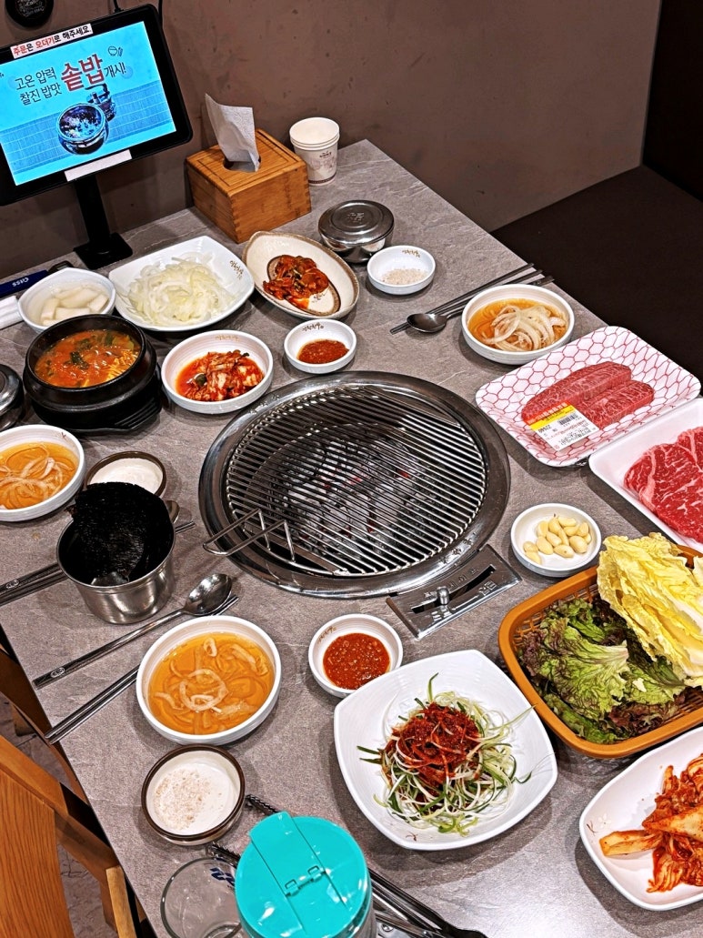 이천한우정육식당 이미지