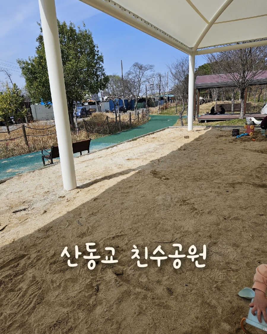 영산강대상근린공원 유아숲체험원 이미지