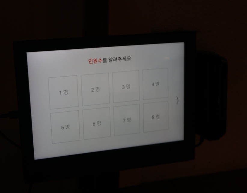 오늘그대와 익선 이미지