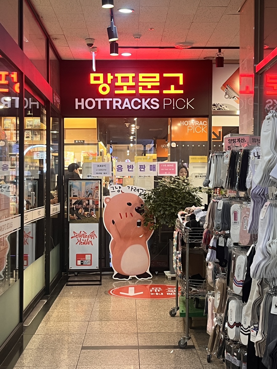 망포문고 이미지