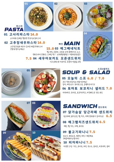 해피포키 이미지
