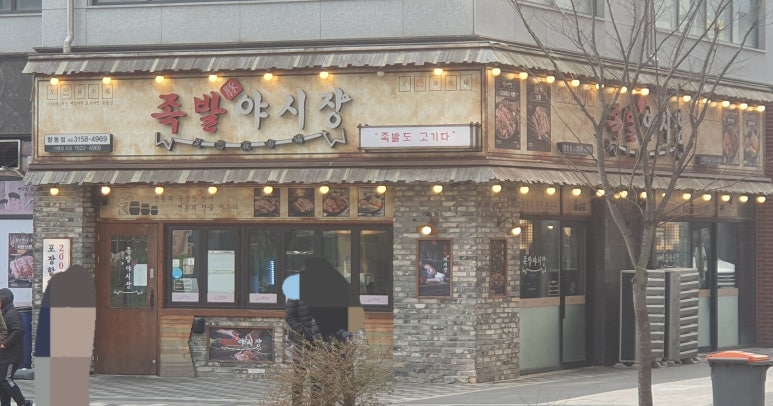 미화세탁소 이미지