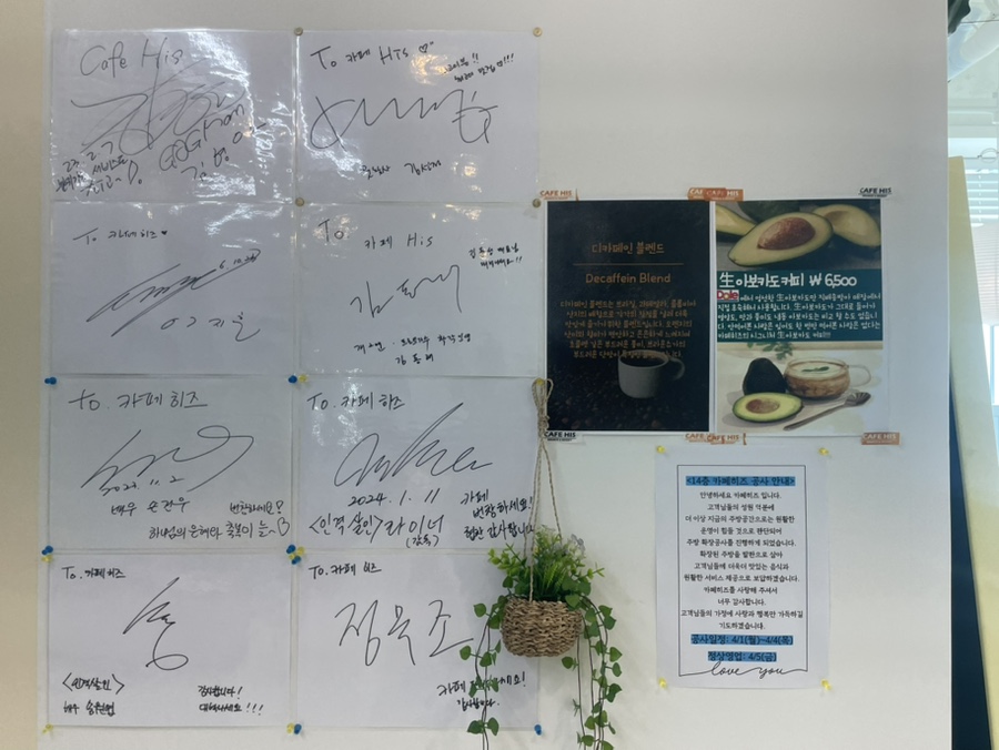 히즈사인 이미지