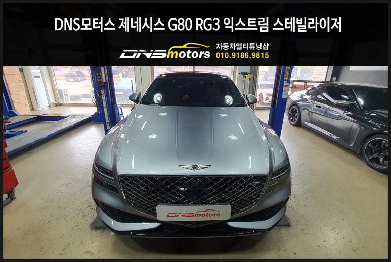 DNS모터스 이미지