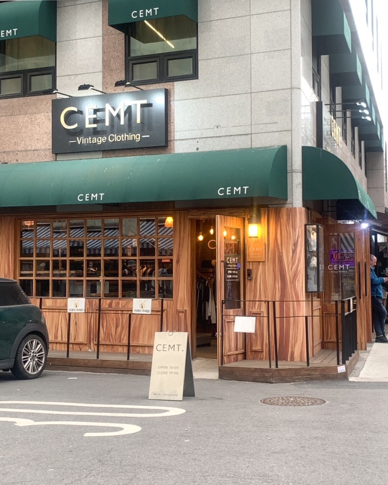 쌤트 이미지