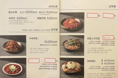 부산냉면 이미지