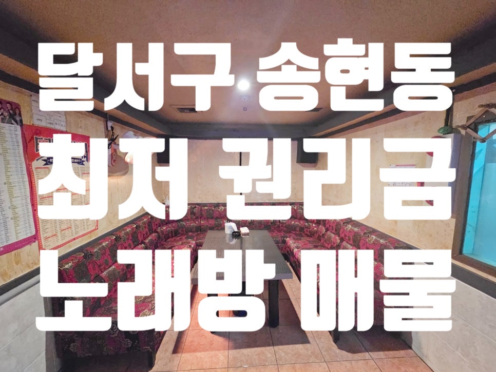 VIP노래주점 이미지