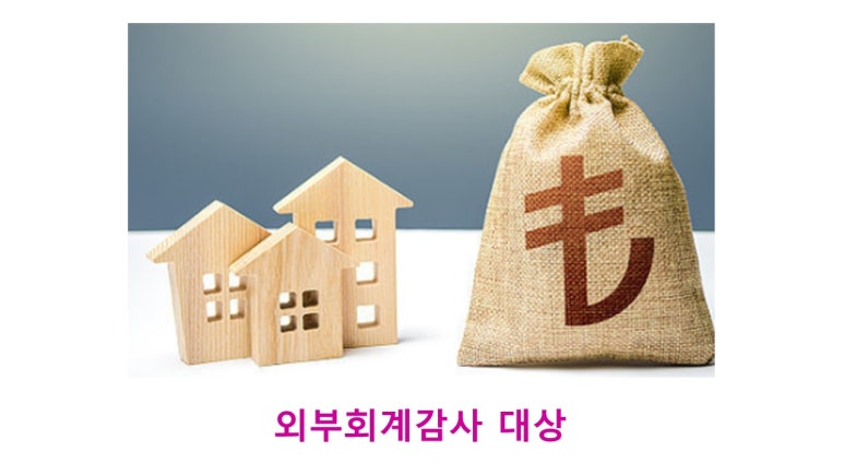 정윤회계법인 이미지