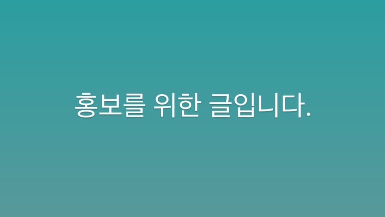 버튼호텔종합운동장점 이미지