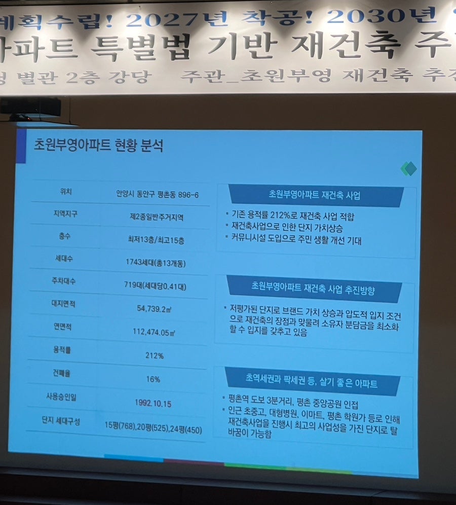 부영코퍼레이션 이미지