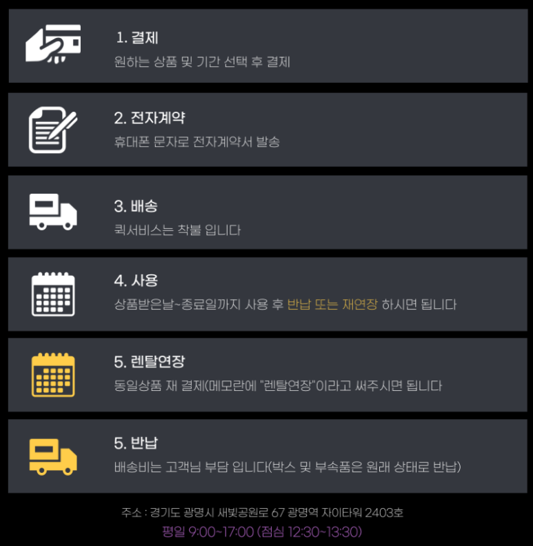 클릭노트북렌탈 이미지