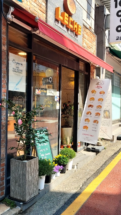 레체식빵 이미지