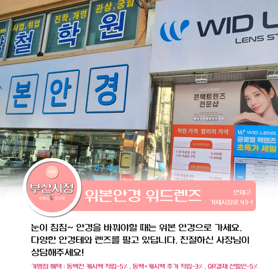 다드림할인마트 이미지