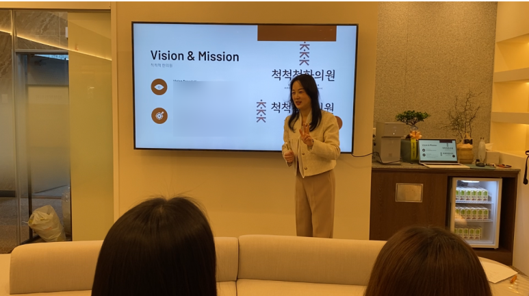 척척척한의원 이미지
