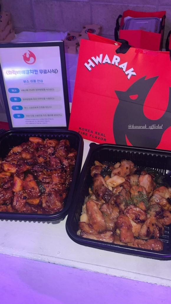 화락바베큐치킨 이미지