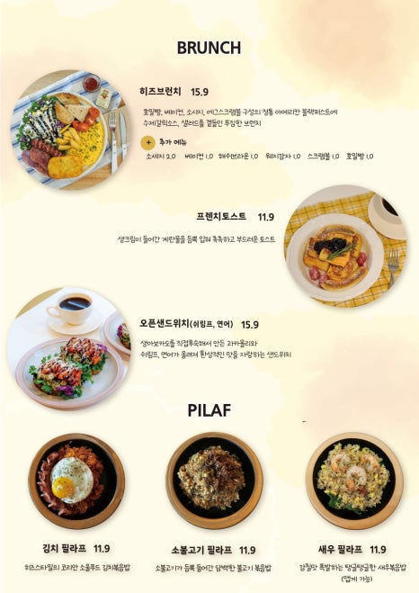 히즈카페 이미지