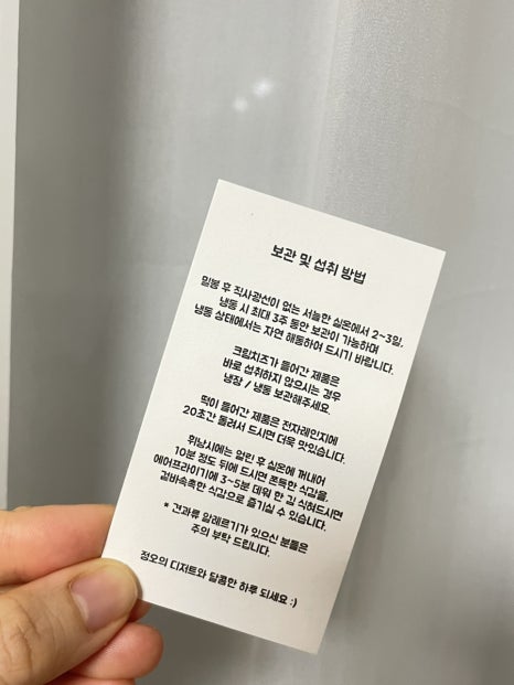 베이크,정오 이미지