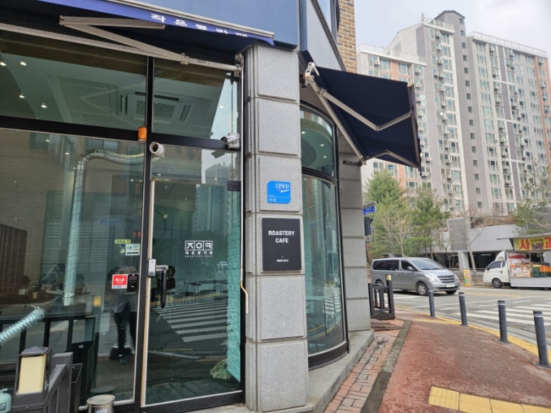 작은콩카페 이미지