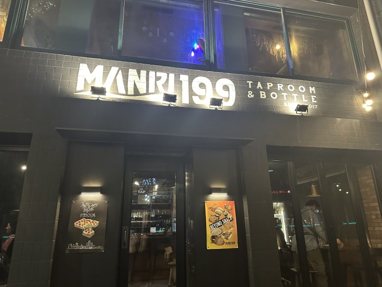 Manri 199 이미지