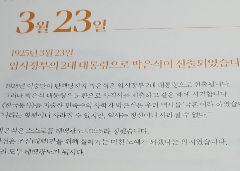 사직사 이미지