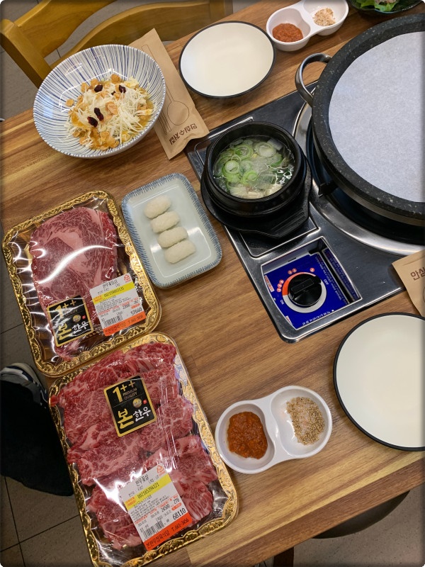 지리산정육식당 이미지