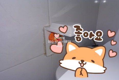 진성전업사 이미지