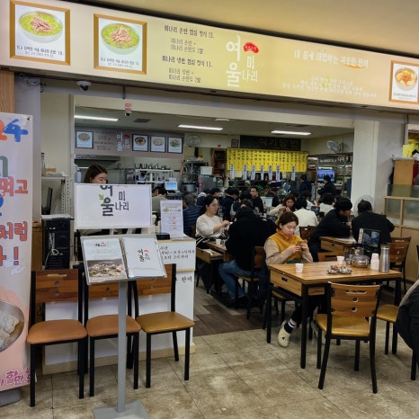 여울미나리 이미지
