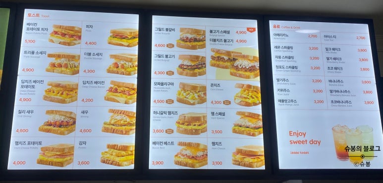 휘치위치 이미지
