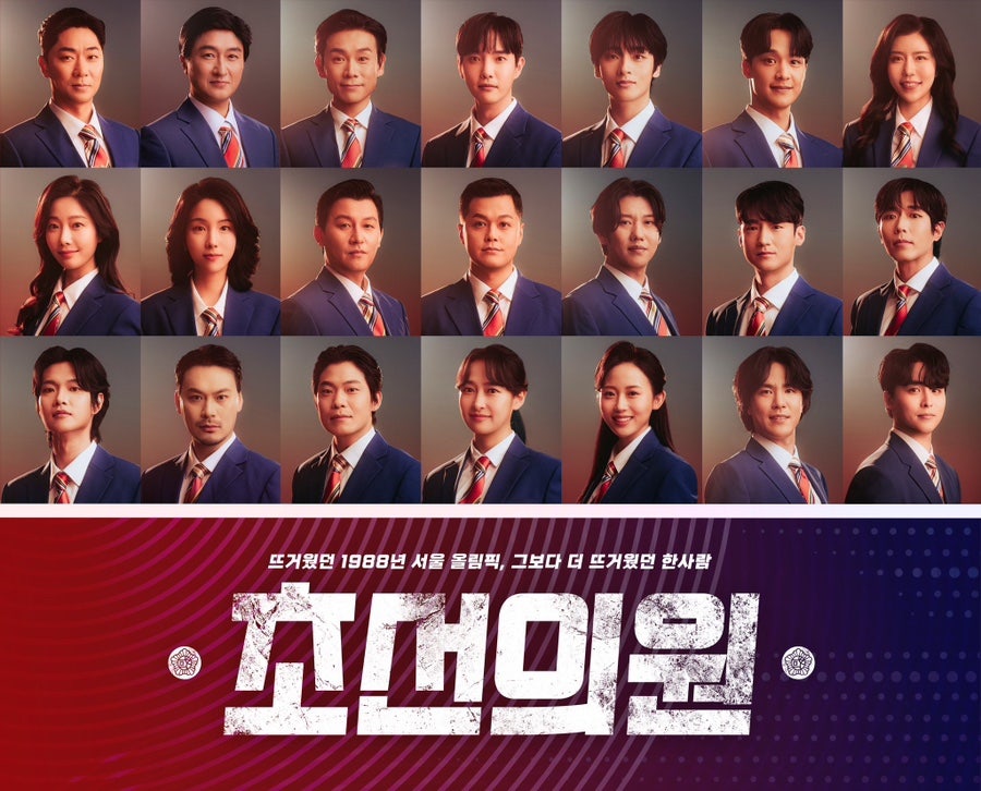 명랑시대광주 이미지
