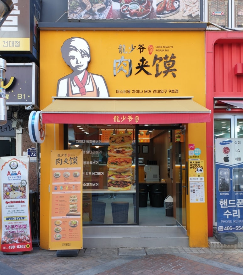미스터용 이미지