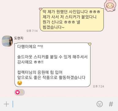 도현지 이미지