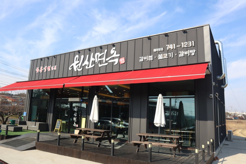 원산면옥 이미지