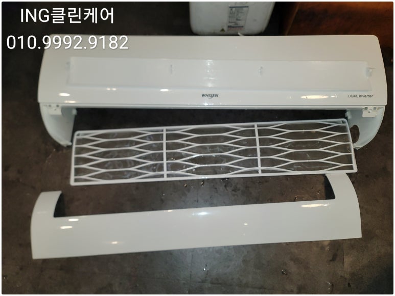 에어컨서비스케어 이미지