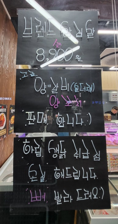 두총각네축산 이미지