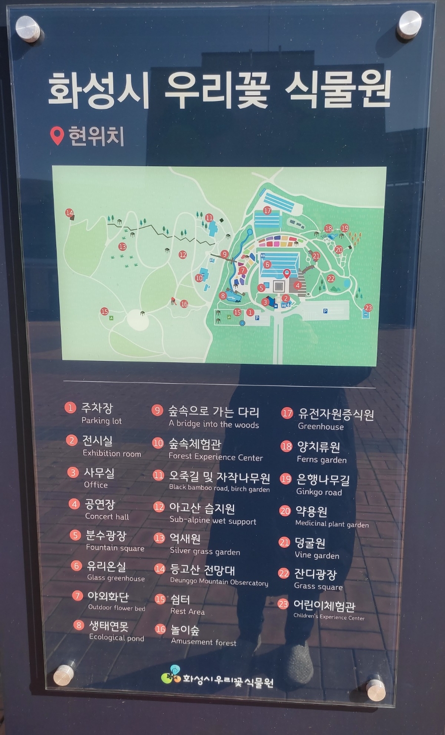 정원이용원 이미지