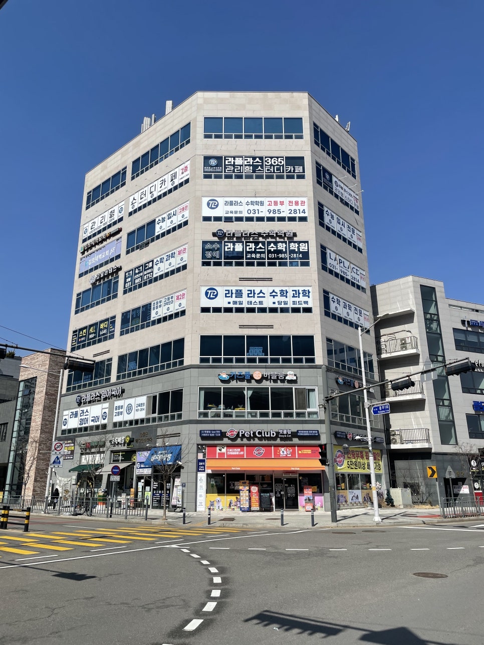 라플라스365 이미지