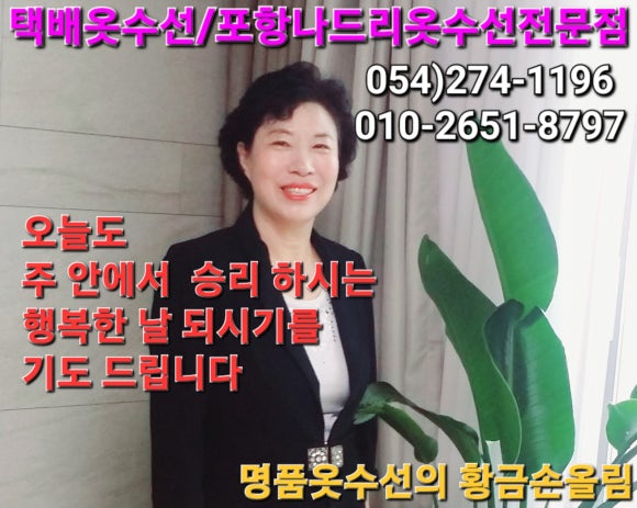 민들레수선 이미지