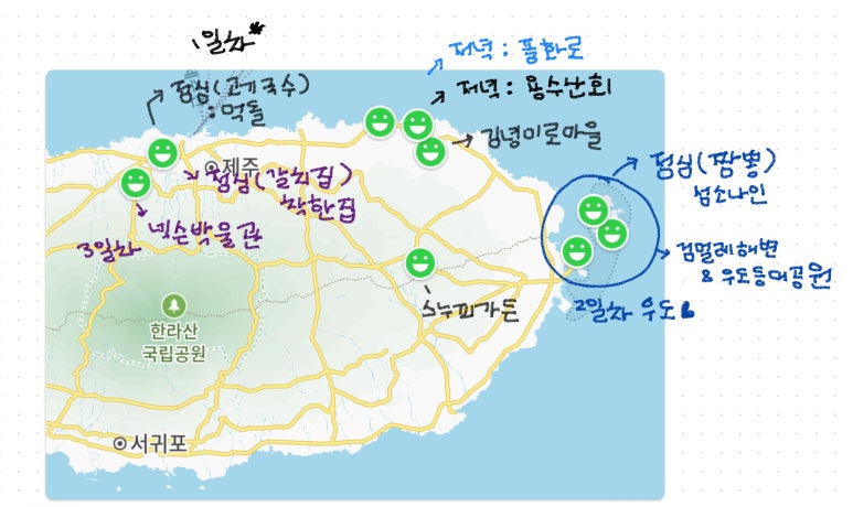 용수산회 이미지
