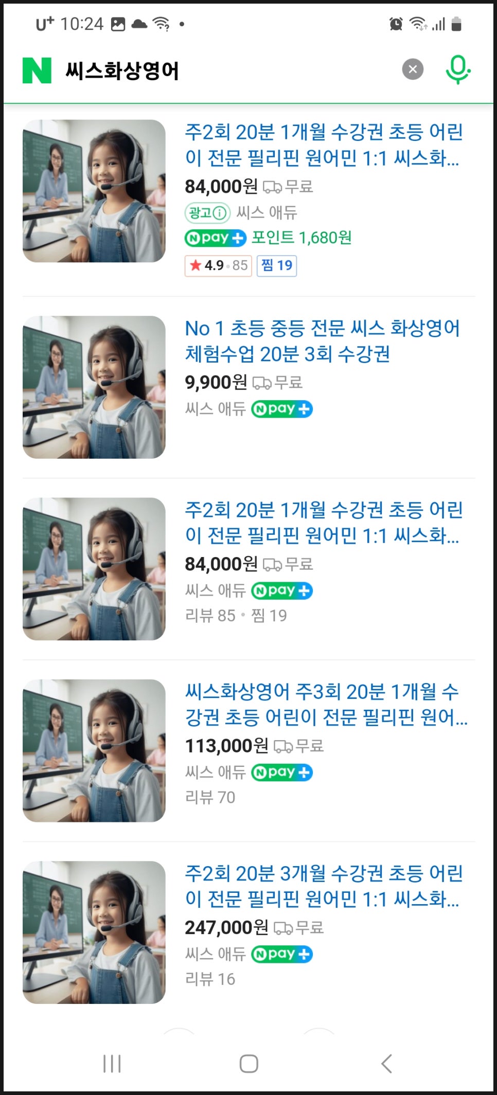 씨스테이지 이미지