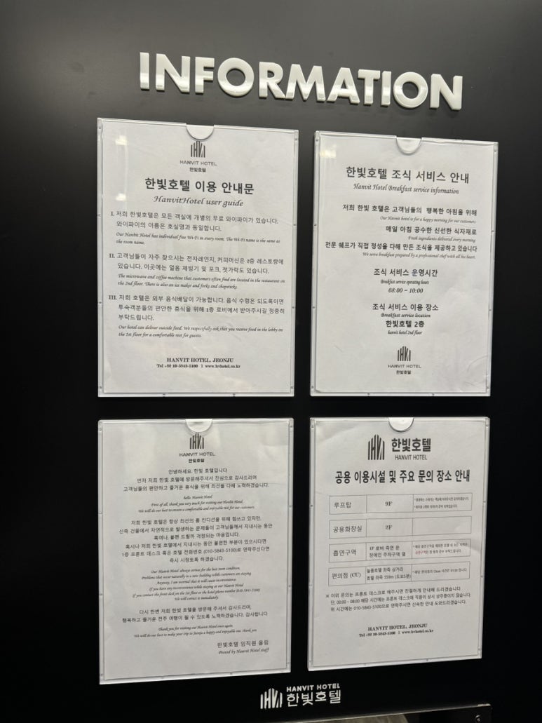 한빛포크 이미지