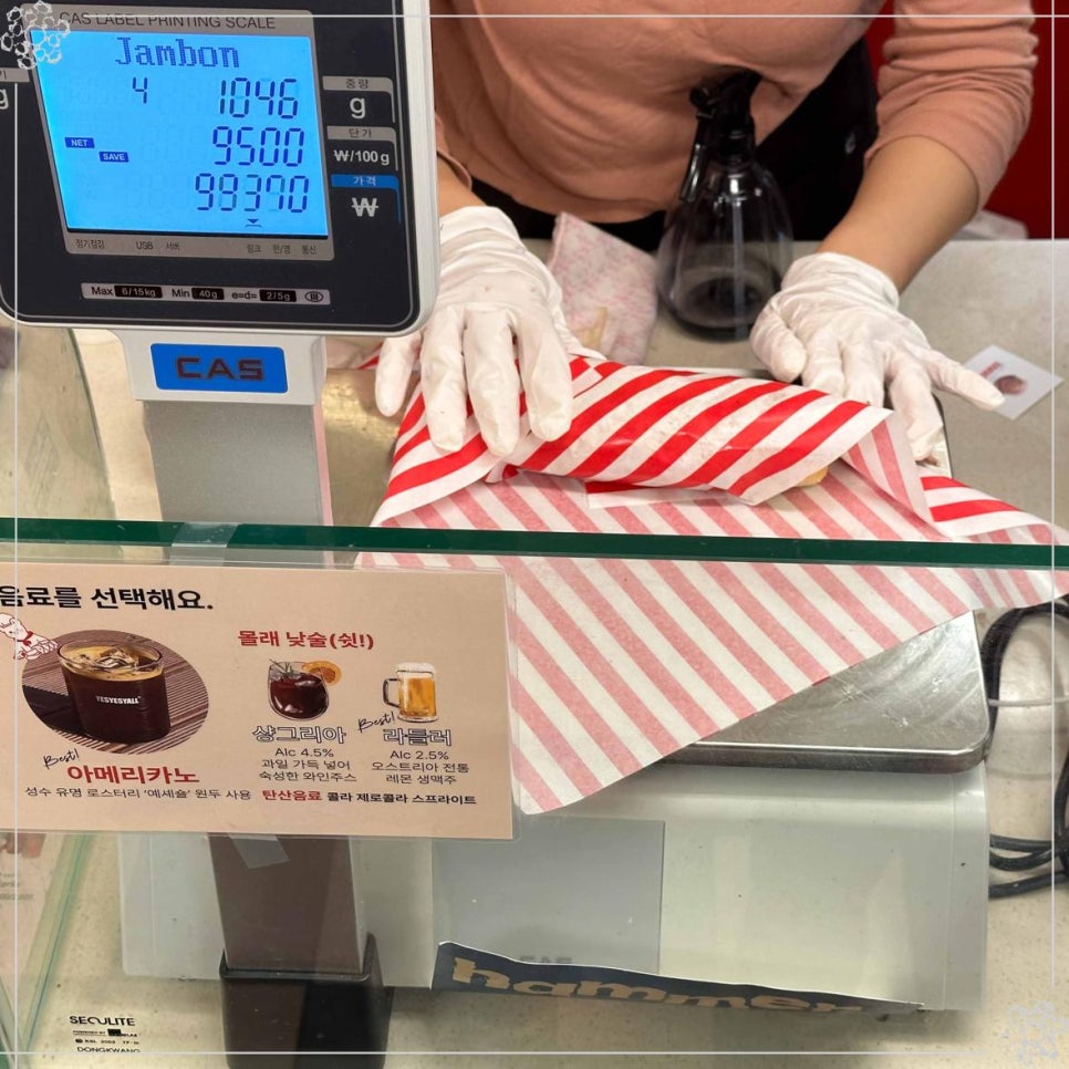해머스 이미지