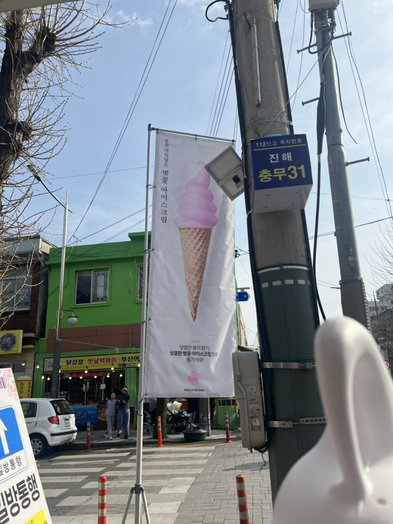 리버커피스탠드 이미지