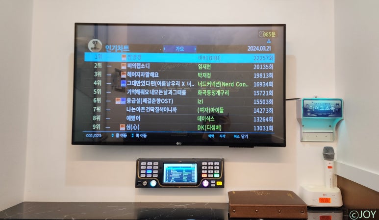 샾코인노래연습장 이미지