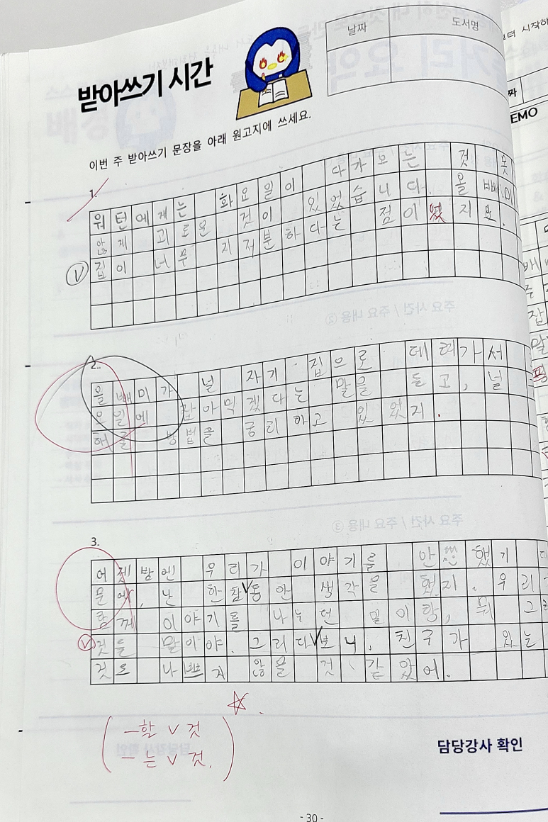 (주)메리클 이미지