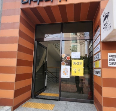 안길9 이미지