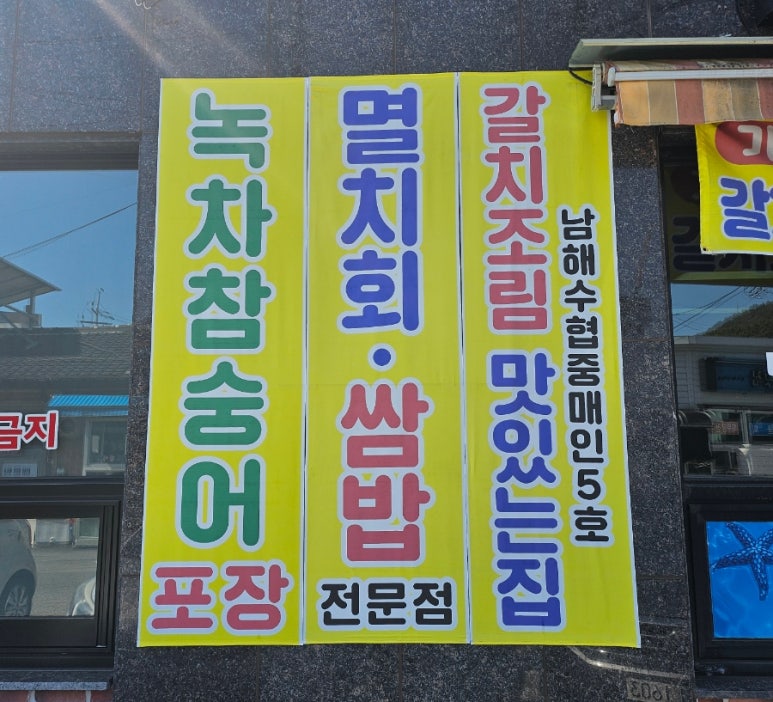 새부산식당 이미지