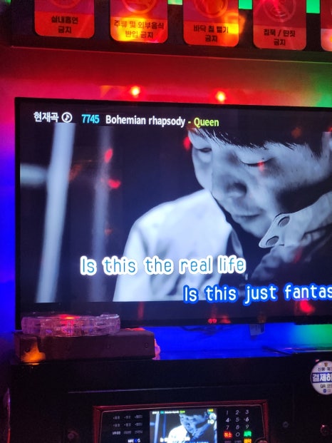 악동노래연습장 이미지
