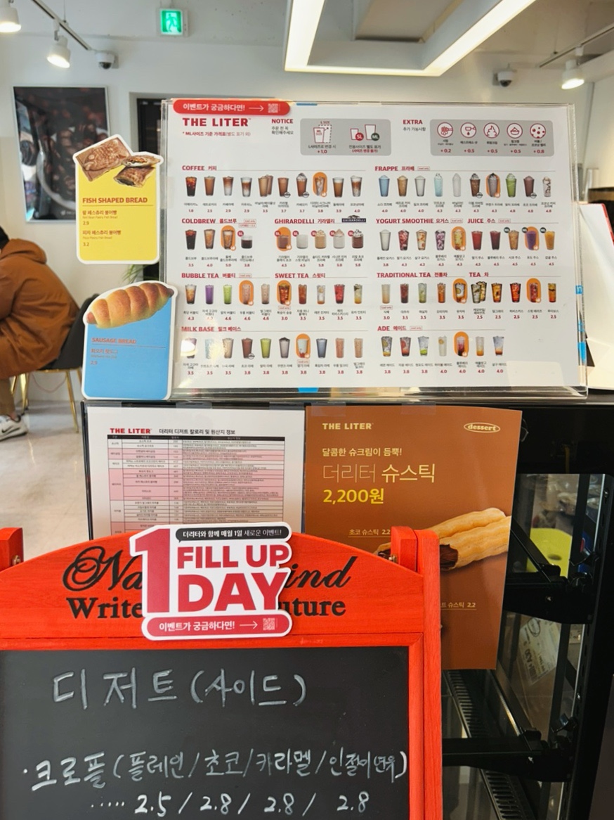 더리터신림 이미지