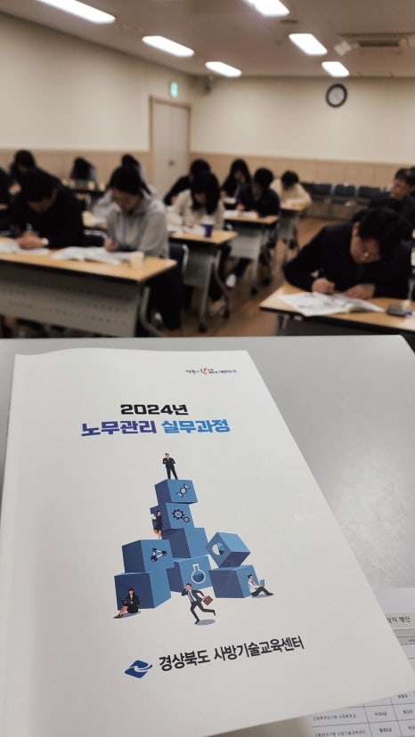 경상북도사방기술교육센터 이미지